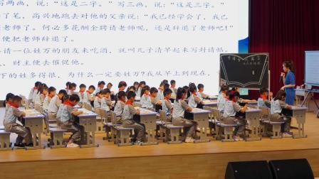 《中国古代寓言》整本书阅读推进课教学视频-部编版三年级语文 – 三年级语文优质课公开课示范观摩研讨课视频