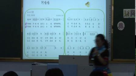 �����ඡ����ʿν�ѧ��Ƶ-�˽̰����꼶�����²�