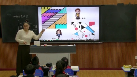 《动物的花衣裳》优秀教学视频-人教版三年级音乐下册 – 三年级音乐优质课公开课示范观摩研讨课视频