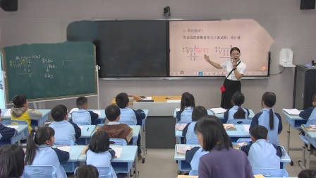 ������λ��������λ����������ʱ��ѧ��Ƶ-�ս̰����꼶��ѧ�ϲ�-��ѧ��������ʦ