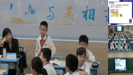 《两位数乘整十数》优秀公开课视频-苏教版三年级数学下册-教学能手李老师 – 三年级数学优质课公开课示范观摩研讨课视频