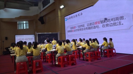 ���׶졷���й�������Ƶ-��������꼶�����²�-��ѧ��������ʦ