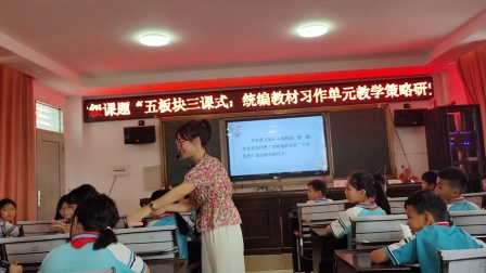 《麻雀》展示课教学视频-部编版四年级语文上册 – 四年级语文优质课公开课示范观摩研讨课视频