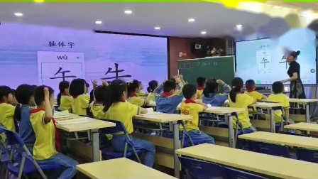 《端午粽》识字推广课教学视频-部编版一年级语文下册 – 一年级语文优质课公开课示范观摩研讨课视频