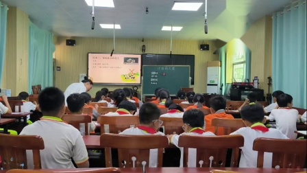 《牧场之国》大单元课堂实录-部编版五年级语文 – 五年级语文优质课公开课示范观摩研讨课视频