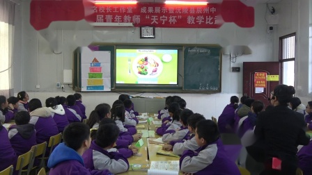 《Revision of Units6-7,Grade7》复习优质课教学视频-人教版七年级英语 – 七年级英语优质课公开课示范观摩研讨课视频