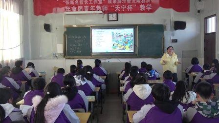 《Do you like banana》优质课教学视频-人教版七年级英语上册-执教李老师 – 七年级英语优质课公开课示范观摩研讨课视频