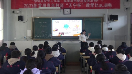 《How do you make a banana milk shake》优质课教学视频-人教版八年级英语上册 – 八年级英语优质课公开课示范观摩研讨课视频