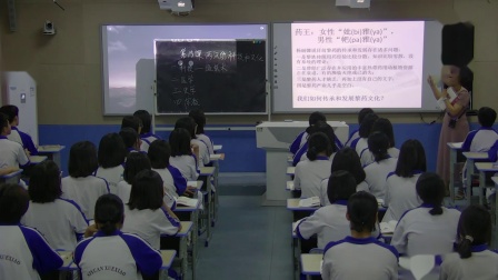 《两汉的科技与文化》优秀教学视频-部编版七年级历史上册-执教王老师 – 七年级历史优质课公开课示范观摩研讨课视频