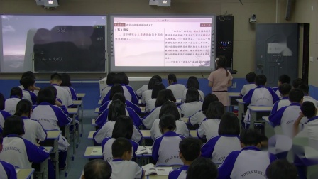 《中国境内的早期人类的代表-北京人》优秀教学视频-部编版七年级历史上册 – 七年级历史优质课公开课示范观摩研讨课视频