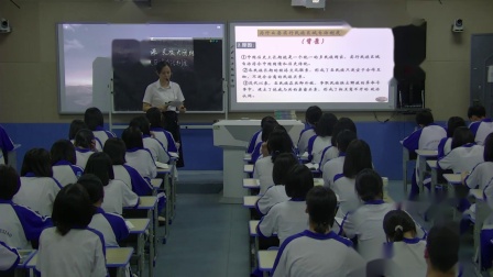 《民族大团结》优秀教学视频-部编版八年级历史下册 – 八年级历史优质课公开课示范观摩研讨课视频