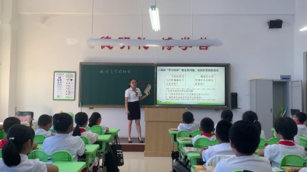 《夜间飞行的秘密》优秀公开课视频-部编版四年级语文上册 – 四年级语文优质课公开课示范观摩研讨课视频