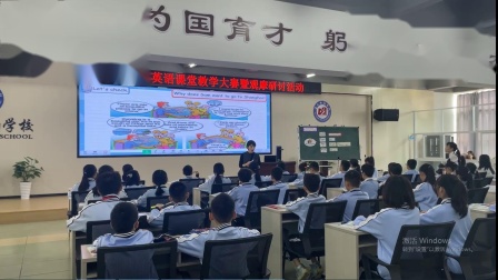 《I want to go to Shanghai》研讨课教学视频-外研版六年级英语上册 – 六年级英语优质课公开课示范观摩研讨课视频