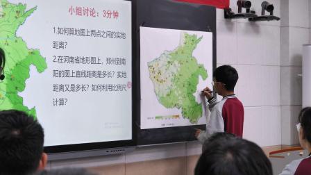 《地图的阅读》比赛课教学视频-人教版七年级地理上册-执教杨老师 – 七年级地理优质课公开课示范观摩研讨课视频