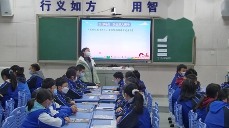 《整式的加减》优秀教学视频-人教版七年级数学上册 – 七年级数学优质课公开课示范观摩研讨课视频