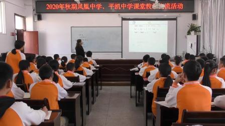 《合并同类项》优秀公开课教学视频-人教版七年级数学上册 – 七年级数学优质课公开课示范观摩研讨课视频