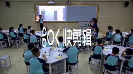 《直线射线和角》优秀公开课视频-人教版四年级数学上册 – 四年级数学优质课公开课示范观摩研讨课视频