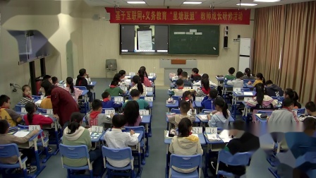 《烙饼问题》优秀课堂实录-人教版四年级数学上册 – 四年级数学优质课公开课示范观摩研讨课视频