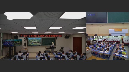 《家乡赞歌》优秀教学视频-人音版三年级音乐下册 – 三年级音乐优质课公开课示范观摩研讨课视频