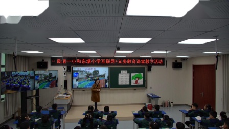 《大家一起来合作》优秀教学视频-部编版一年级道德与法治下册 – 一年级政治优质课公开课示范观摩研讨课视频