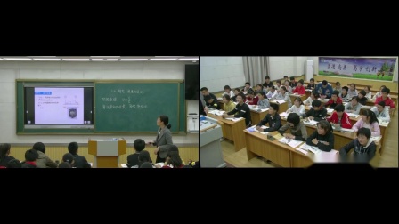 《科学探究-速度的变化》优质课教学视频-沪教版八年级物理 – 八年级物理优质课公开课示范观摩研讨课视频
