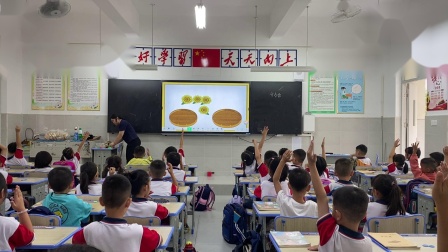 《分与合》优质课教学视频-人教版一年级数学上册 – 一年级数学优质课公开课示范观摩研讨课视频