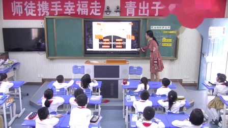 《乘法的初步认识》优秀课堂实录-人教版二年级数学上册 – 二年级数学优质课公开课示范观摩研讨课视频