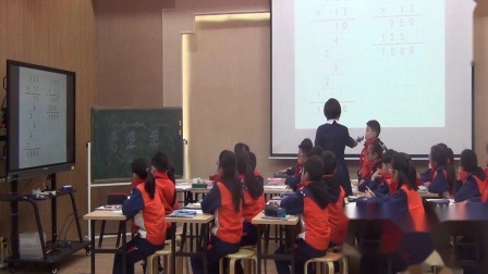 《三位数乘两位数》研讨课教学视频-人教版四年级数学上册 – 四年级数学优质课公开课示范观摩研讨课视频