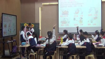 《沏茶问题》研讨课教学视频-人教版四年级数学上册 – 四年级数学优质课公开课示范观摩研讨课视频