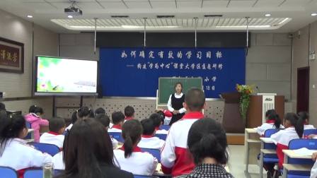 《大青树下的小学》优秀公开课教学视频-部编版三年级语文上册-教学能手黄老师 – 三年级语文优质课公开课示范观摩研讨课视频