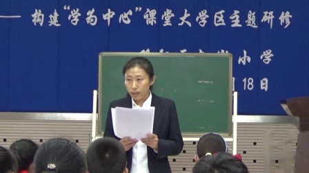 《生活中的比》优秀教学视频-北师大版六年级数学上册 – 六年级数学优质课公开课示范观摩研讨课视频