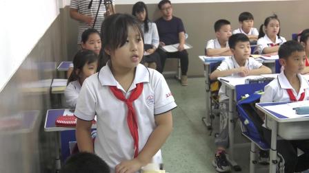 《什么是周长》优质课展示教学视频-北师大版三年级数学上册-教学能手刘老师 – 三年级数学优质课公开课示范观摩研讨课视频