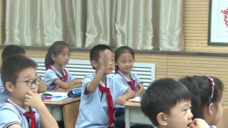 《什么是周长》优质课展示教学视频-北师大版三年级数学上册 – 三年级数学优质课公开课示范观摩研讨课视频