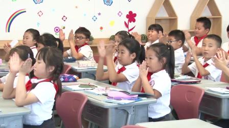 《什么是周长》研讨课教学视频-北师大版三年级数学上册-教学能手杨老师 – 三年级数学优质课公开课示范观摩研讨课视频