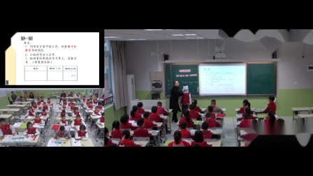 《什么是周长》第一课时教学视频-北师大版三年级数学上册 – 三年级数学优质课公开课示范观摩研讨课视频