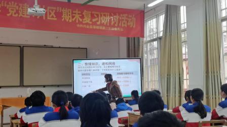 《植树问题》复习公开课视频-人教版五年级数学上册 – 五年级数学优质课公开课示范观摩研讨课视频