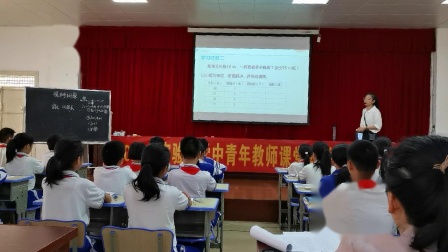 《植树问题》比赛课第一课时教学视频-人教版五年级数学上册 – 五年级数学优质课公开课示范观摩研讨课视频