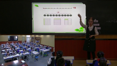 《小数的初步认识》优秀公开课视频-人教版三年级数学下册-执教王老师 – 三年级数学优质课公开课示范观摩研讨课视频