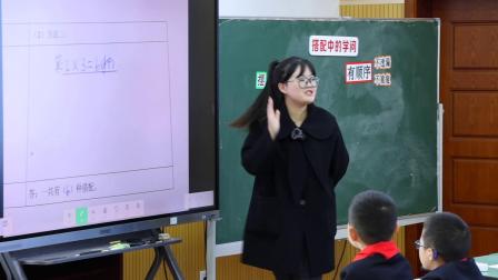 《搭配中的学问》优质课展示教学视频-北师大版三年级数学上册-教学能手曾老师 – 三年级数学优质课公开课示范观摩研讨课视频
