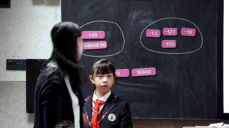 《正负数》优质课展示教学视频-北师大版四年级数学上册-教学能手肖老师 – 四年级数学优质课公开课示范观摩研讨课视频