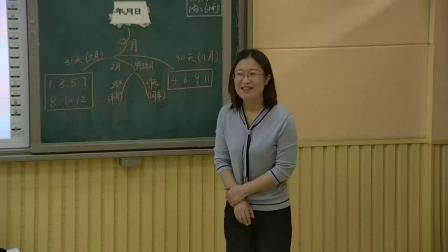 《看日历》优质课展示教学视频-北师大版三年级数学上册-教学能手黄老师 – 三年级数学优质课公开课示范观摩研讨课视频