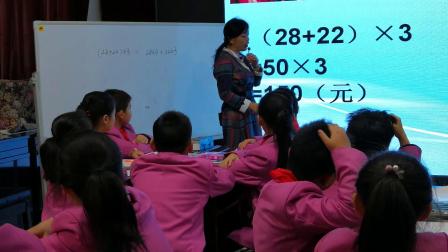 《乘法分配律》优质课教学视频-人教版四年级数学 – 四年级数学优质课公开课示范观摩研讨课视频