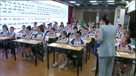 《他 了》研究课教学视频-部编版五年级语文下册 – 五年级语文优质课公开课示范观摩研讨课视频