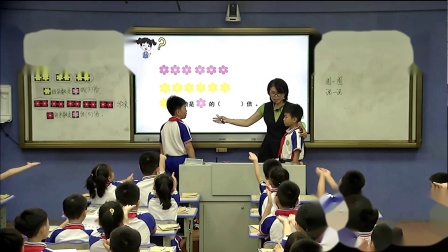 《倍的认识》研究课教学视频-人教版三年级数学上册 – 三年级数学优质课公开课示范观摩研讨课视频