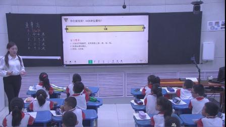 《量身高》优质课展示教学视频-北师大版三年级数学上册 – 三年级数学优质课公开课示范观摩研讨课视频