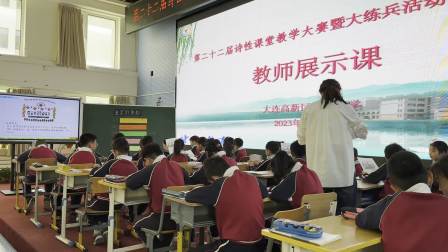 《重复的奥妙》比赛课教学视频-北师大版二年级数学下册 – 二年级数学优质课公开课示范观摩研讨课视频