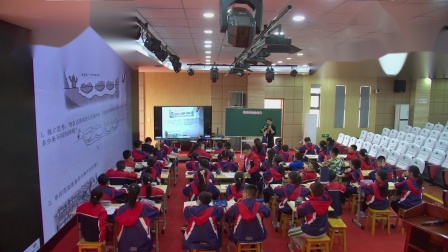 《数图形的学问》比赛课教学视频-北师大版四年级数学上册-教学能手张老师 – 四年级数学优质课公开课示范观摩研讨课视频