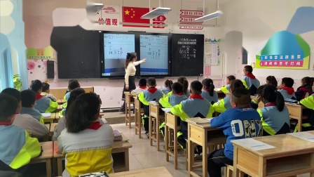 《参观花圃》优秀教学视频-北师大版四年级数学上册 – 四年级数学优质课公开课示范观摩研讨课视频