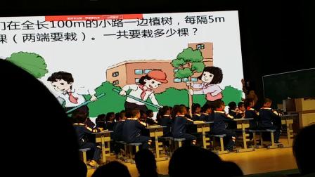 《植树问题》教研公开课视频-人教版五年级数学上册-教学能手张老师 – 五年级数学优质课公开课示范观摩研讨课视频