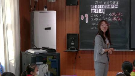 《路程时间与速度》优秀教学视频-北师大版四年级数学上册 – 四年级数学优质课公开课示范观摩研讨课视频